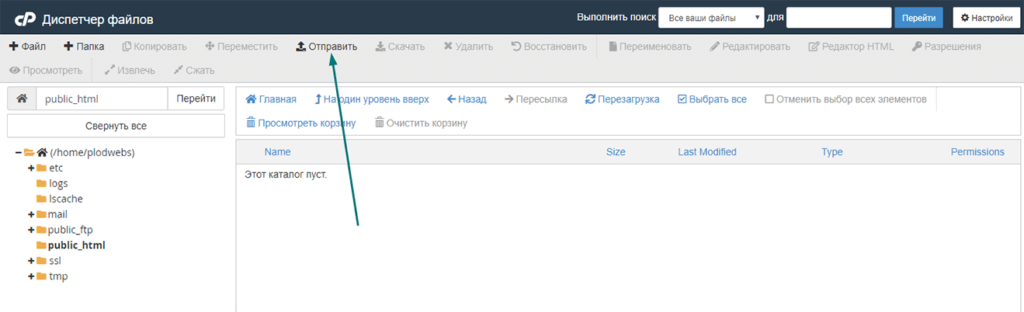 Диспетчер файлов на HOSTIQ.UA