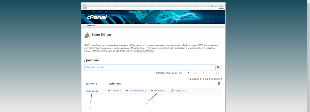 Zone-editor