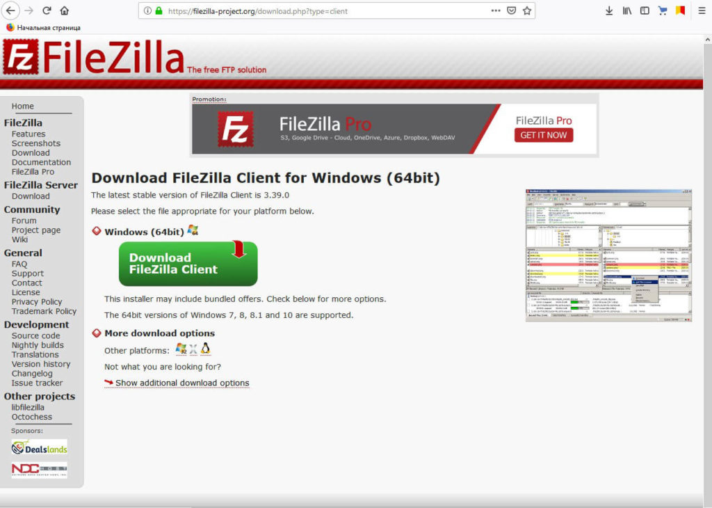 FileZilla