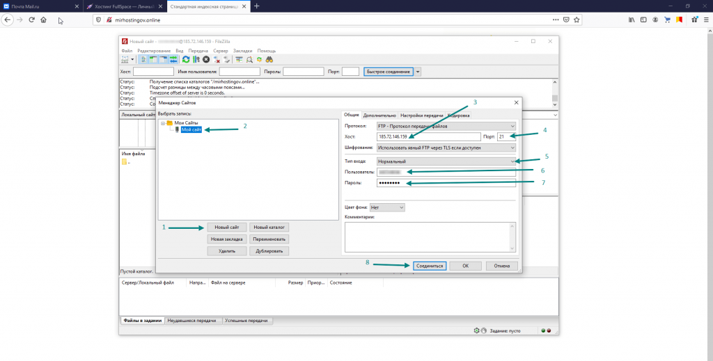 filezilla