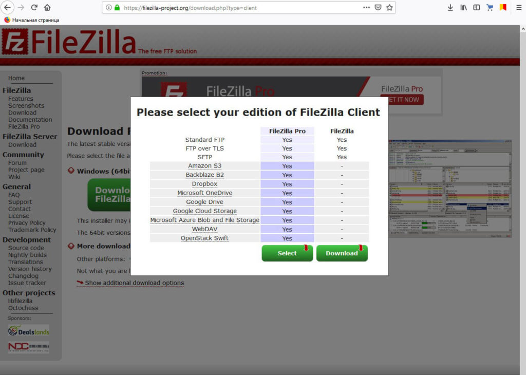 FileZilla