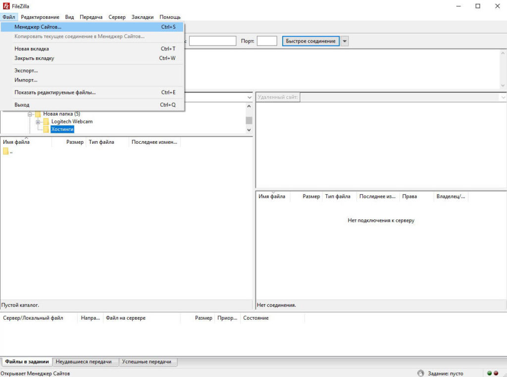 FileZilla