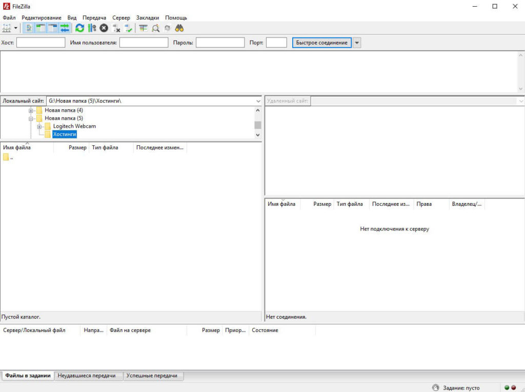 FileZilla