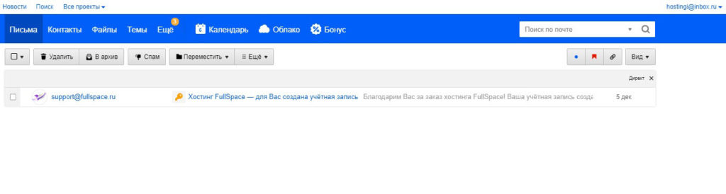 Mail