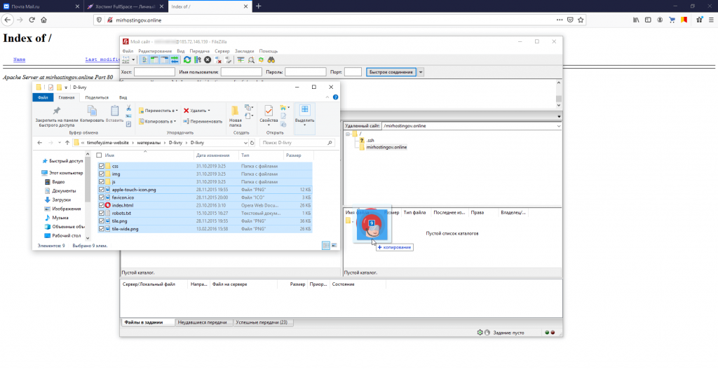 FileZilla
