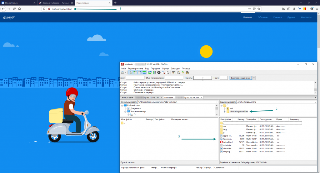 FileZilla
