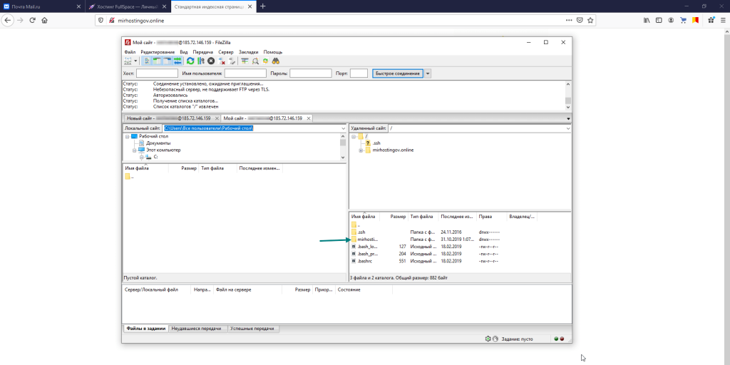 FileZilla