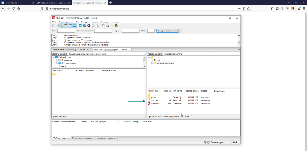 FileZilla